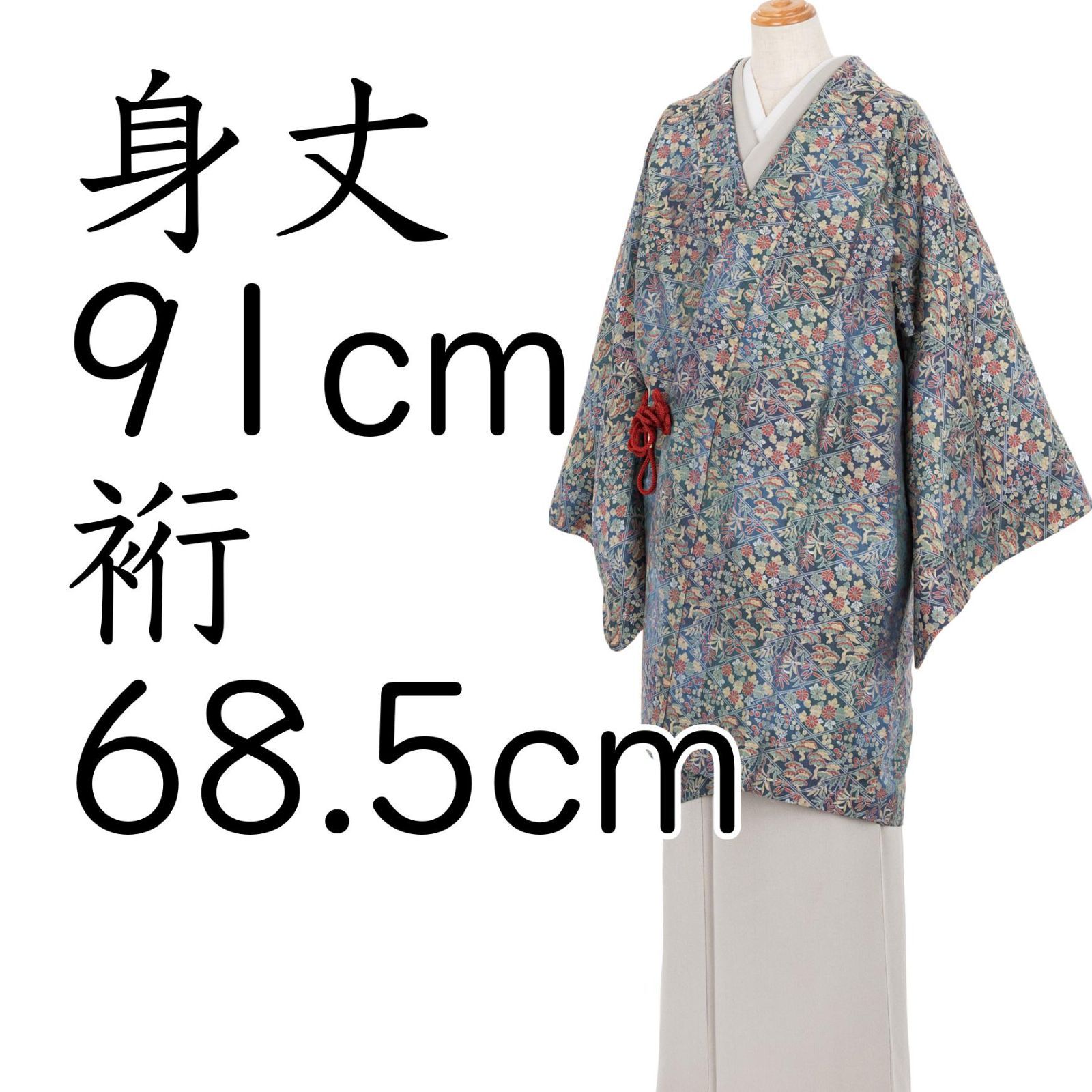 ロング丈道中着 松皮菱に秋草や松など