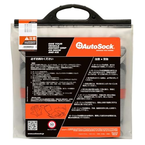 AutoSock