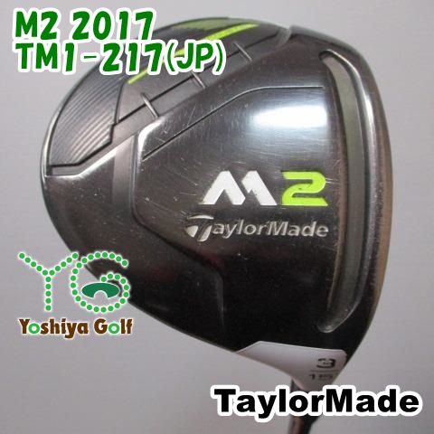 通販限定■ フェアウェイウッド テーラーメイド M2 2017/TM1-217(JP)/S/15[089596]