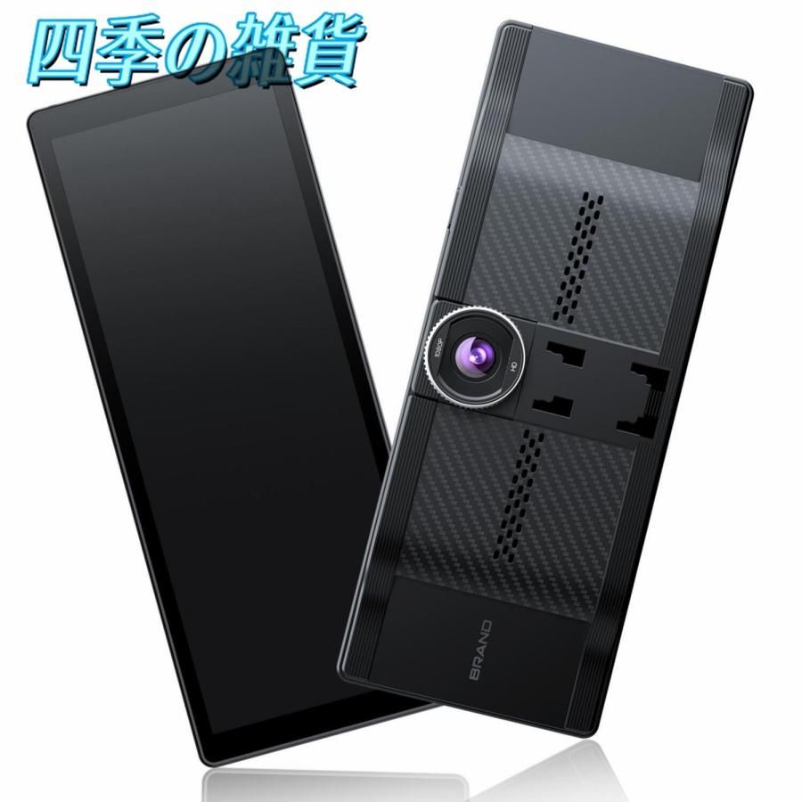 車載テレビ機能搭載ディスプレイオーディオポータブル10.26インチIPS液晶CarPlayAndroidAutoカーナビドライブレコーダー前後録画