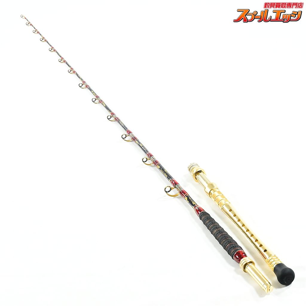 工房哲 全長210cm グラス無垢 KOBOH-TETSU キハダ モロコ カンパチ K_213 v43817