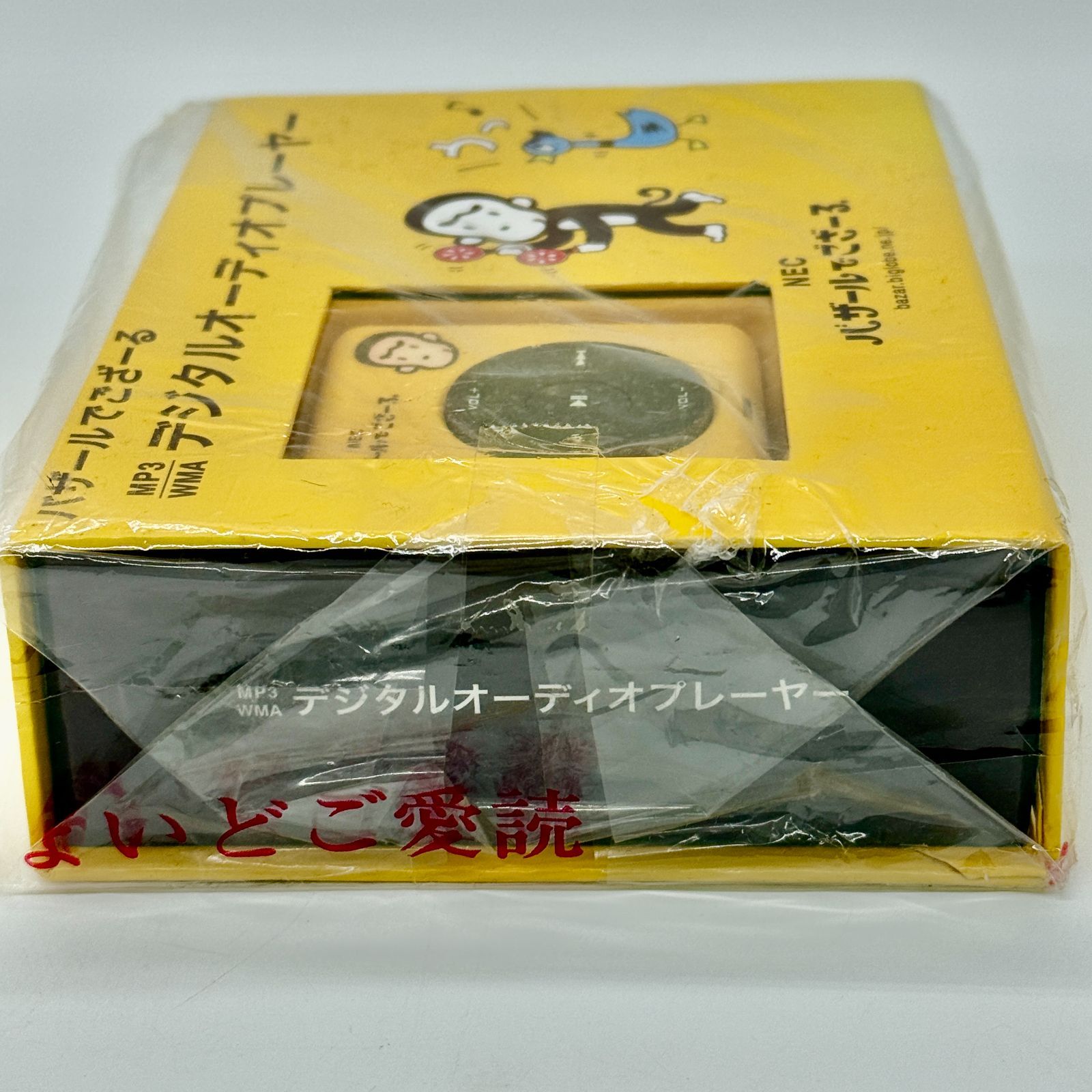 デジタルオーディオプレイヤー 昭和レトロ音楽