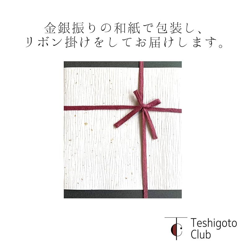 No.4キムキムページ‼️納品5月18日〜20日 てしごとクラブ 赤のリボン 和紙でラッピング】 能作 NAJIMI