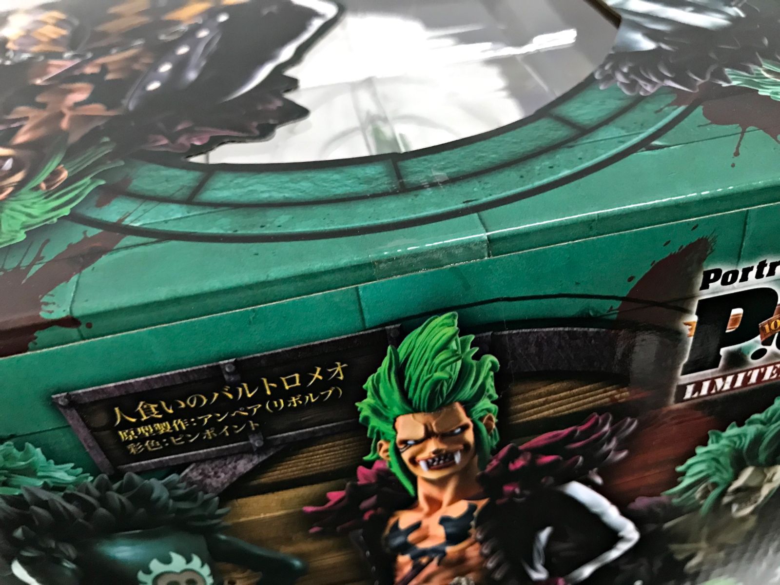 人食いのバルトロメオ