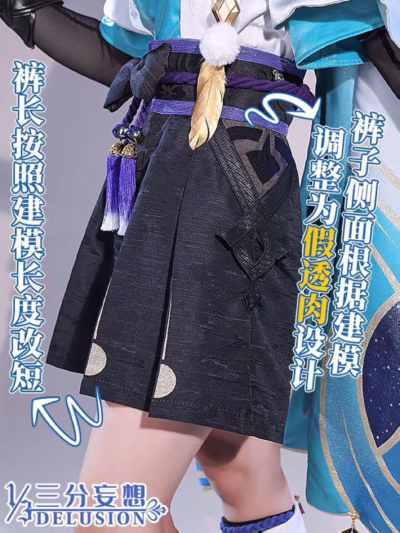 原神