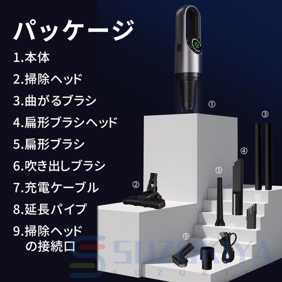 軽量ハンディ掃除機