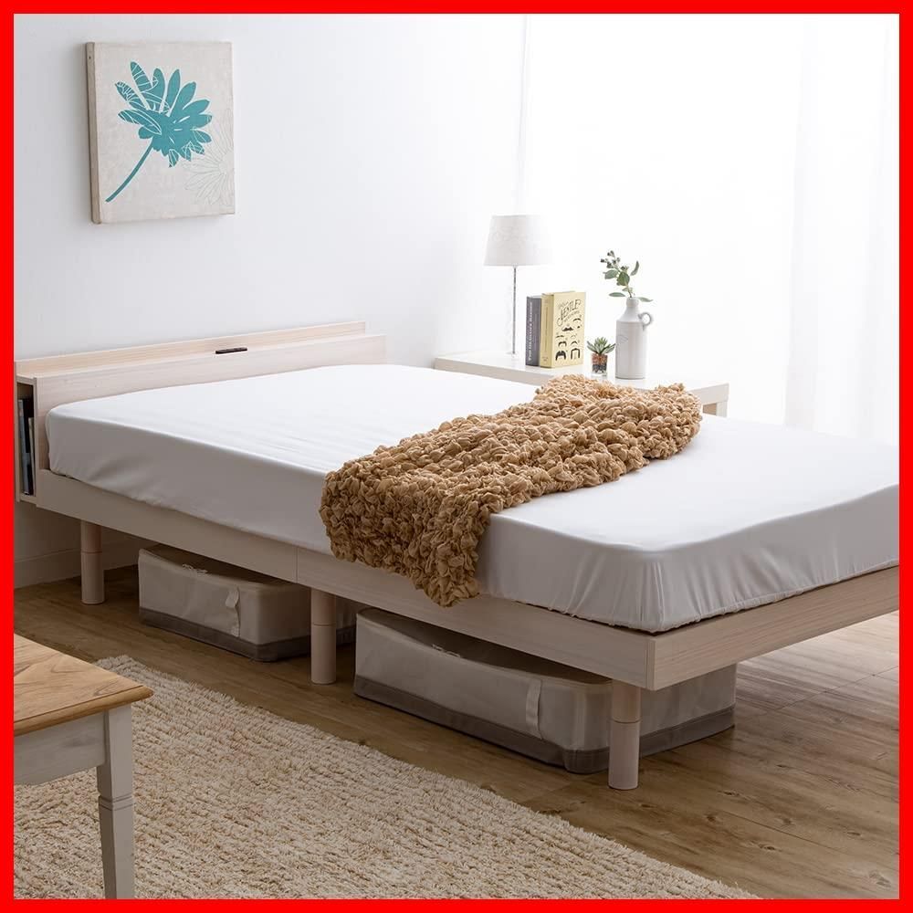 アイリス ベッド フレーム 棚付き 三段階高さ調整 ホワイト TKSB