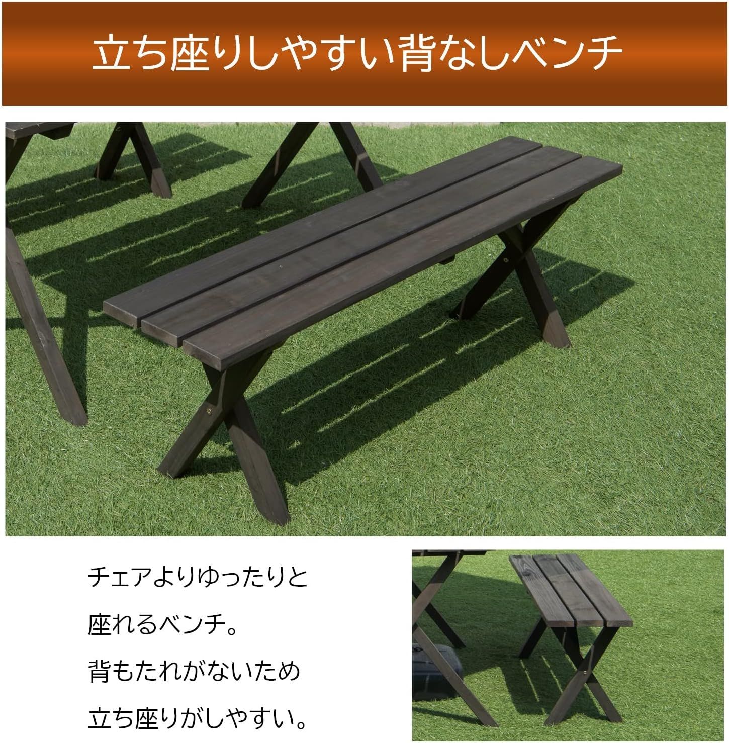 ガーデンテーブルベンチセット