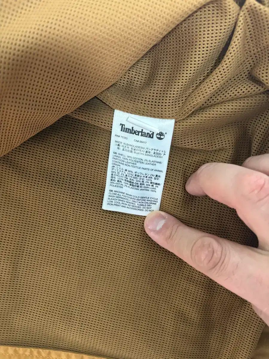 Timberland