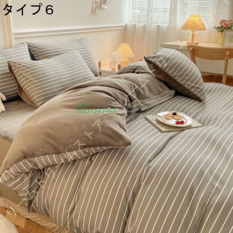 毛布の要らない あったか