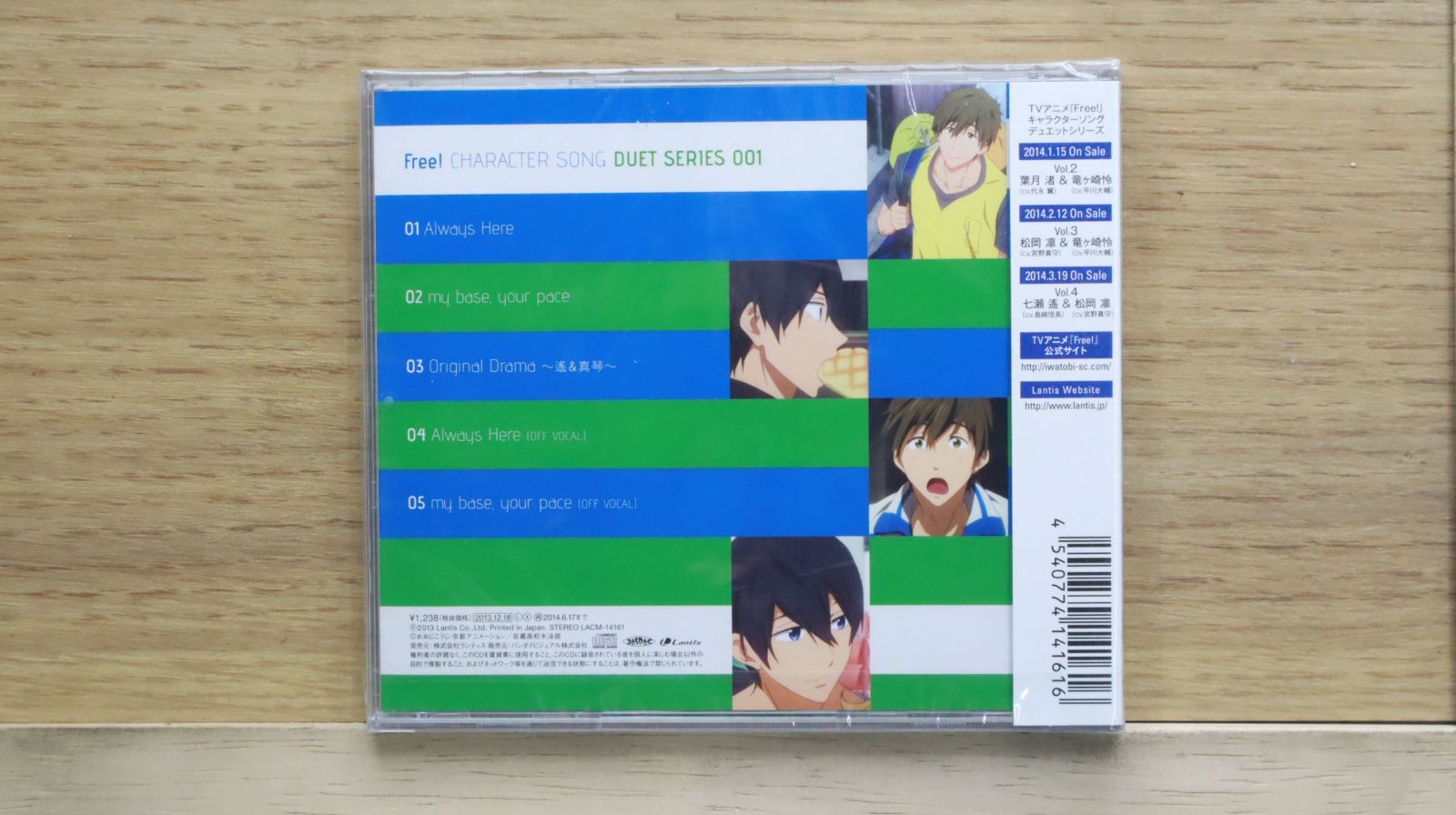 国内盤CD☆七瀬遙(島崎信長),橘真琴(鈴木達央)/□ TVアニメ Free