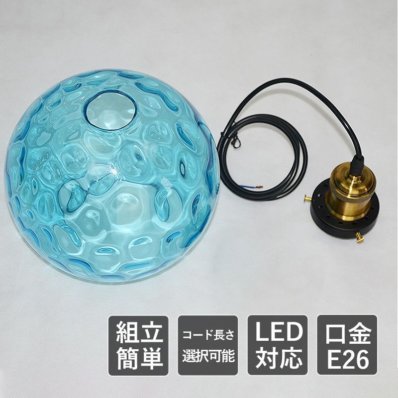 ペンダントライト 北欧 LED 和風 丸型 ガラス 水波紋 天井照明器具 吹き抜け 食卓用 玄関 居間 リビング ベッドルーム 吊り下げ照明 レトロ ステンドグラス 天井ライト インテリア照明 引掛シーリング ダクトレール 吊下げライト