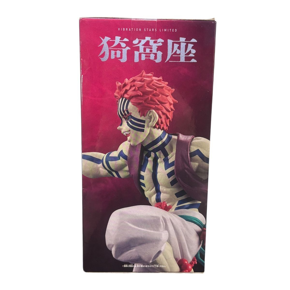 鬼滅の刃 全巻セット 未開封フィギュア付き 鬼滅の刃 1-19全巻セット 20巻・21巻・22巻特装版 23巻