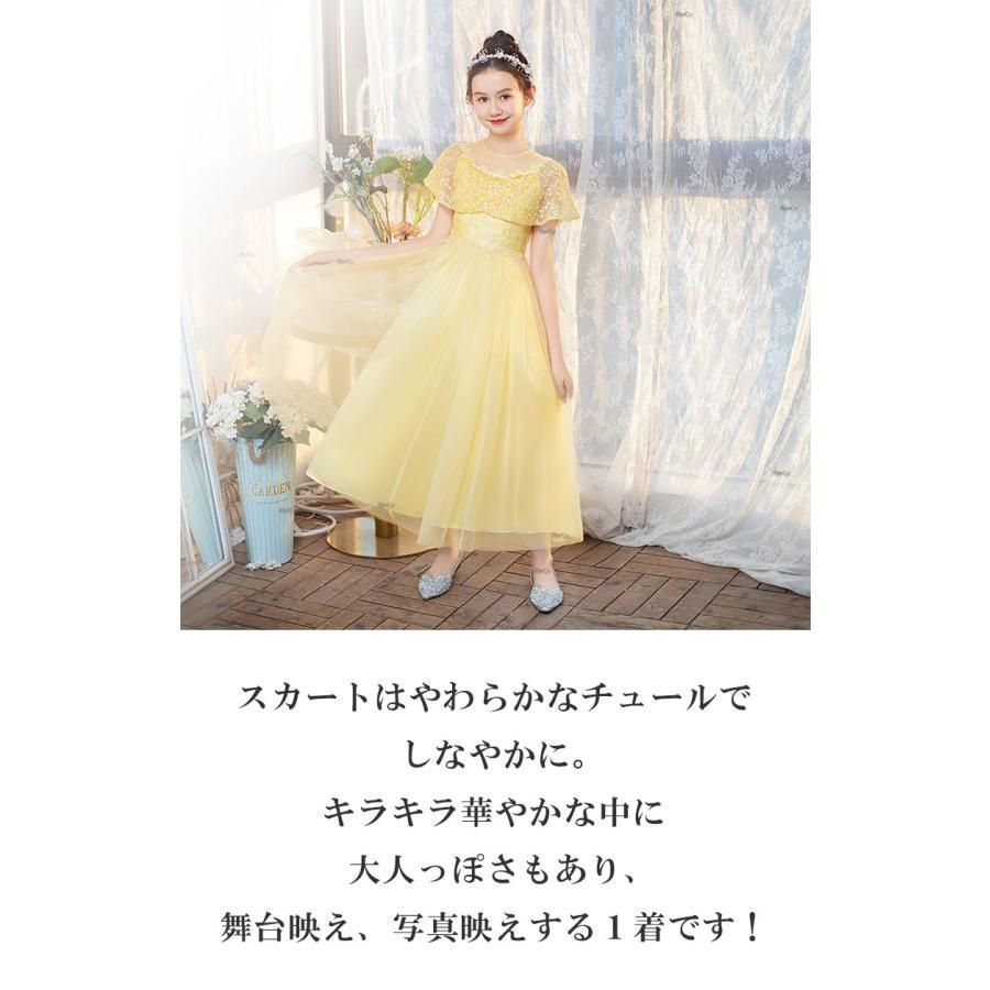 [髪飾りセット] ピアノ発表会 ドレス 子供 子供ドレス 発表会 発表会ドレス 子供ドレス 中学生 ピアノ ジュニア ワンピース 結婚式 キッズ