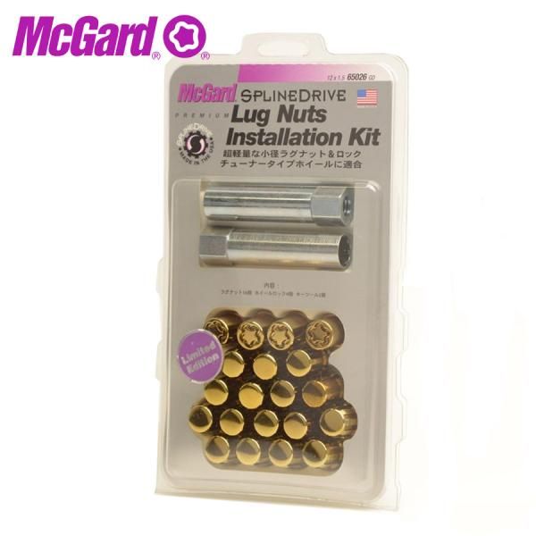 ホイールナット MCG-65026GD ホイールロック スプラインドライブインストレーションキット McGuard 盗難防止 盗難対策