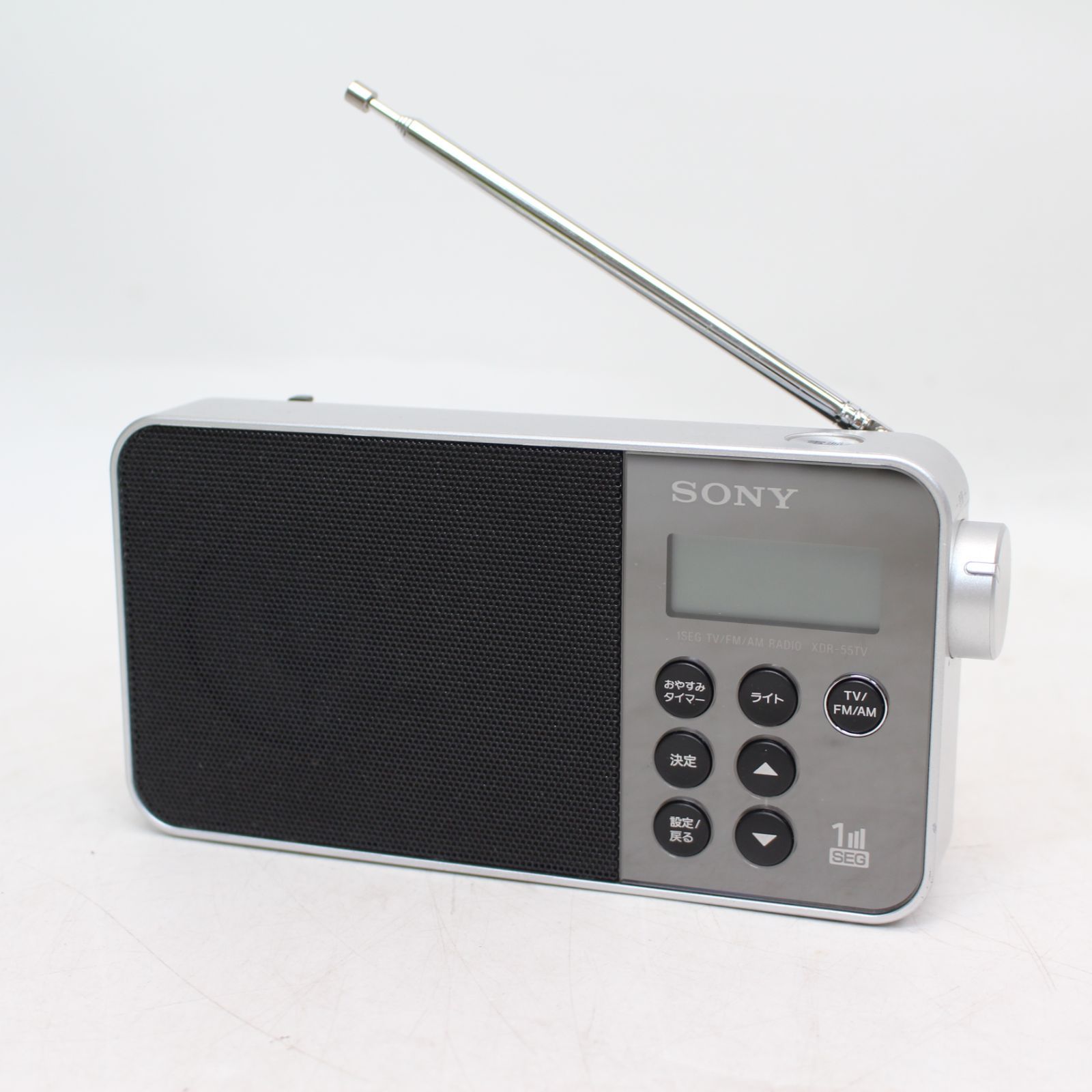 ソニーテレビ音声／FM／AMコンパクトラジオXDR-55TV 乾電池対応 SONY