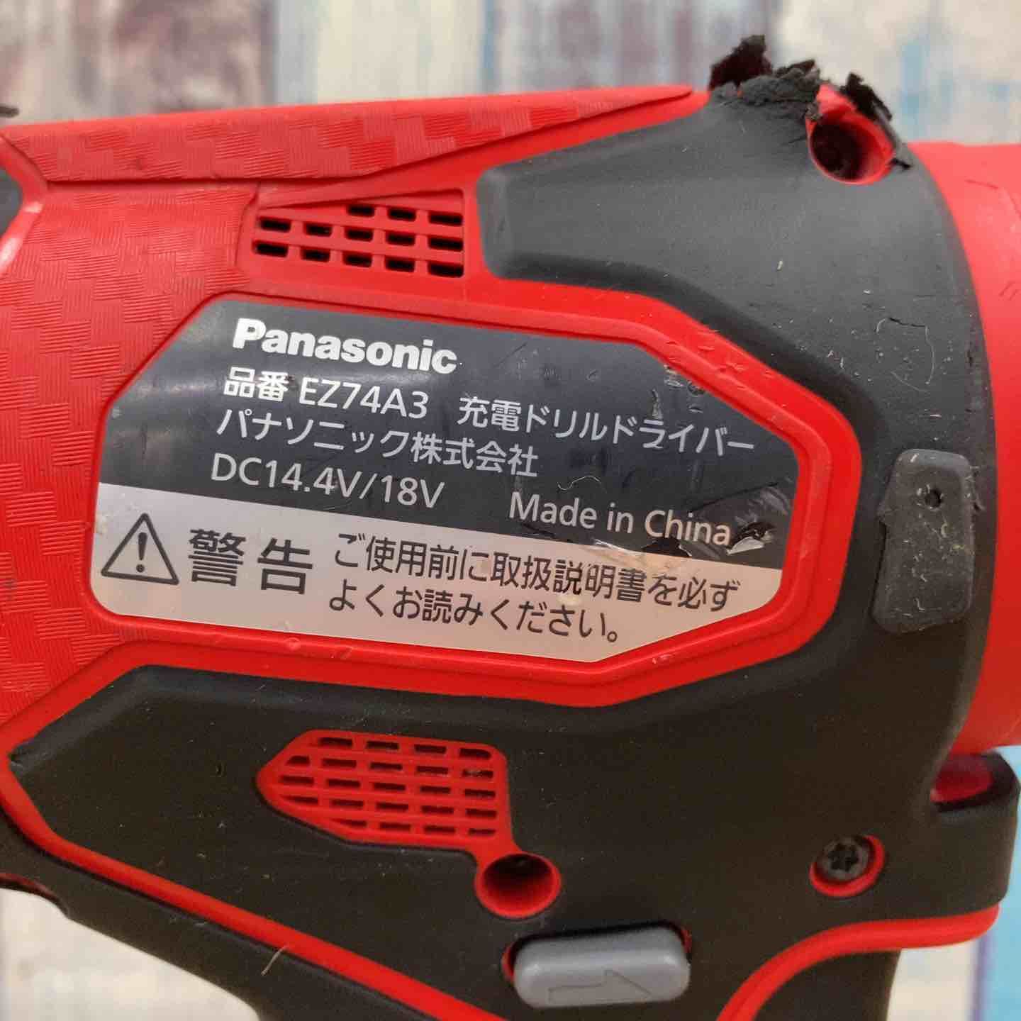 本体のみ 柏店