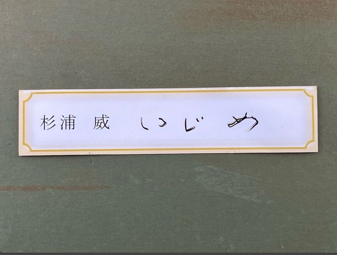 抽象画