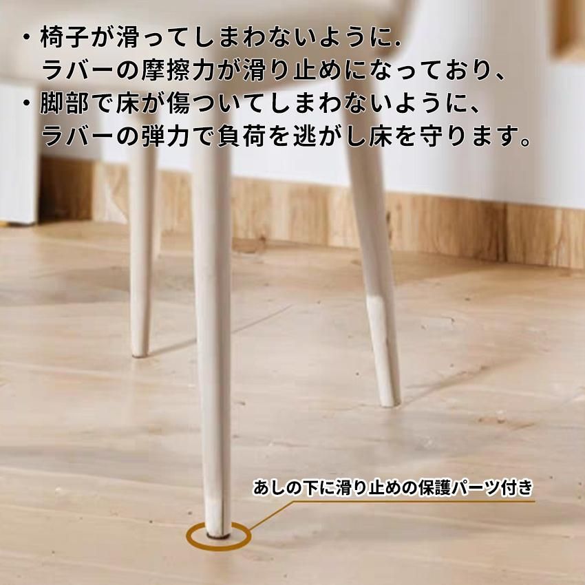 イームズ