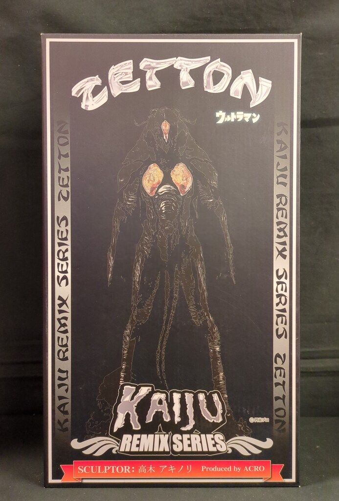 Acro KAIJUリミックス ゼットン ACRO KAIJU REMIX SERIESゼットン【最