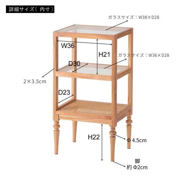 W40×D30×H75cm