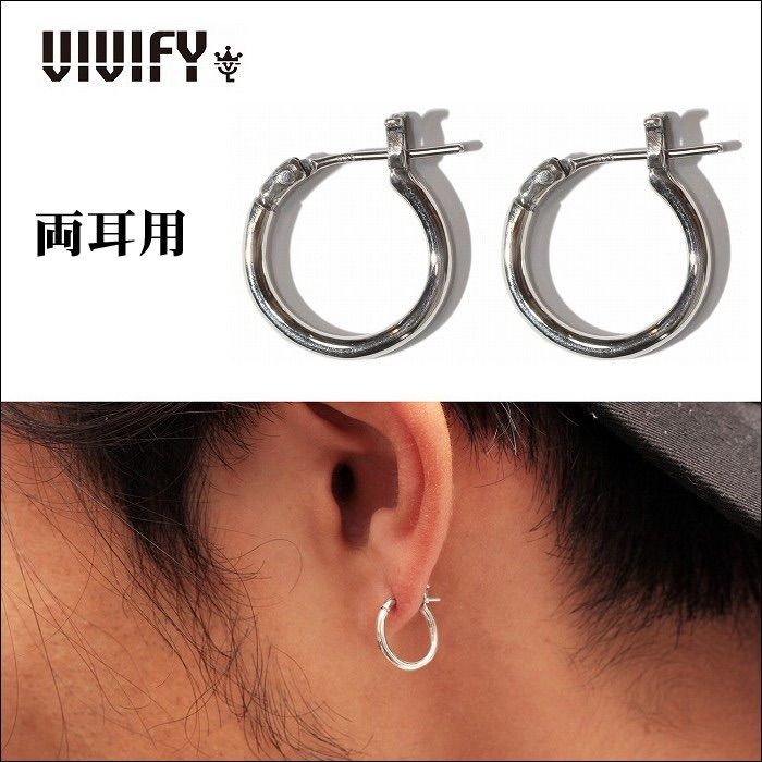 VIVIFY 両耳用 2個 Hoop Pierce(M) VFP-175 - ピアス(両耳用)