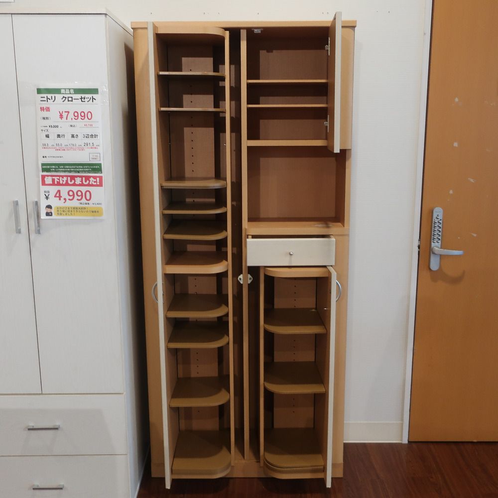 インターリュプケ　キャビネット m97981515361_1.jpg?1711966147