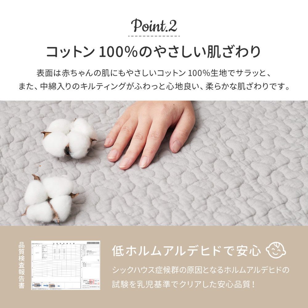 約3畳 イブルマット