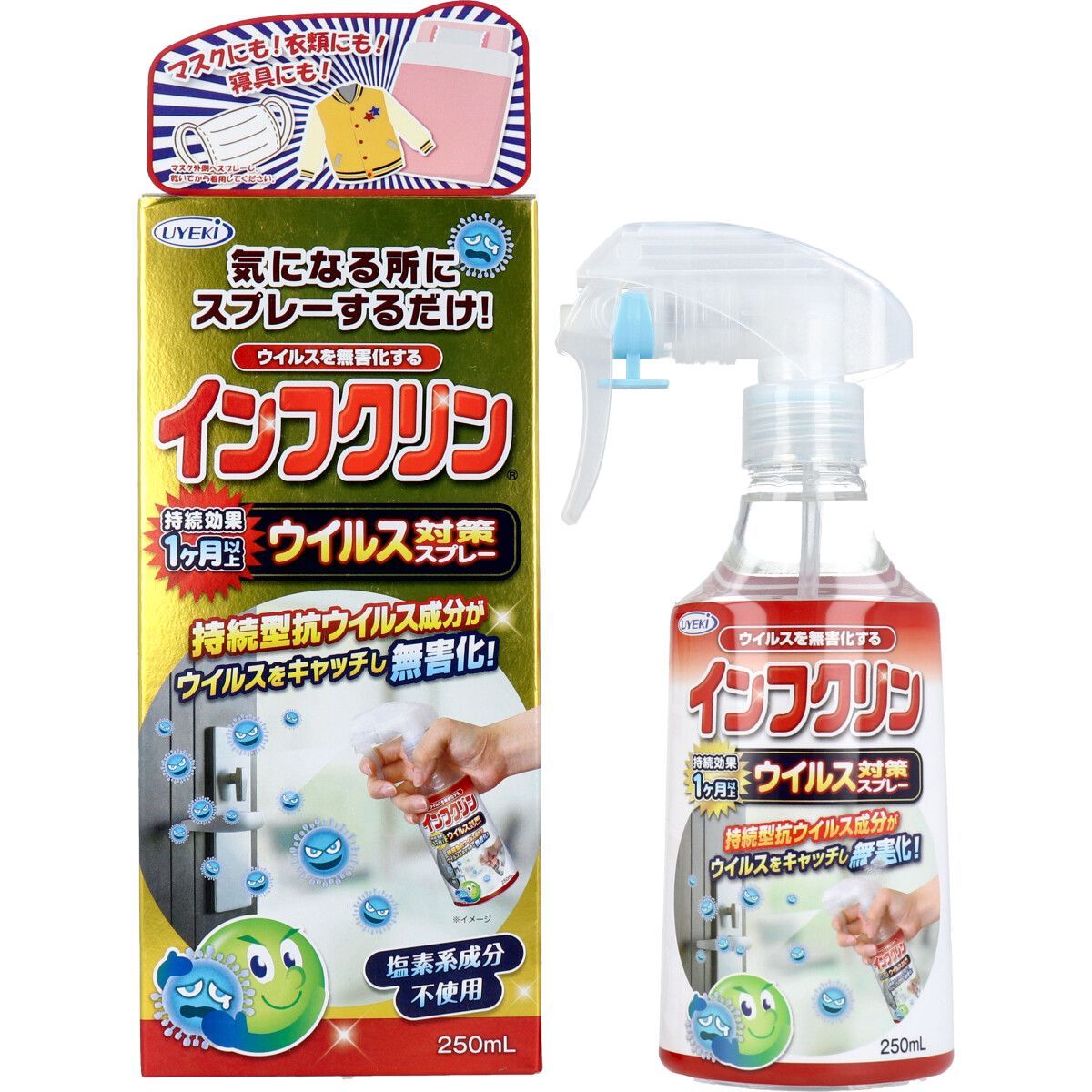 6セット インフクリン ウイルス対策スプレー 250mL