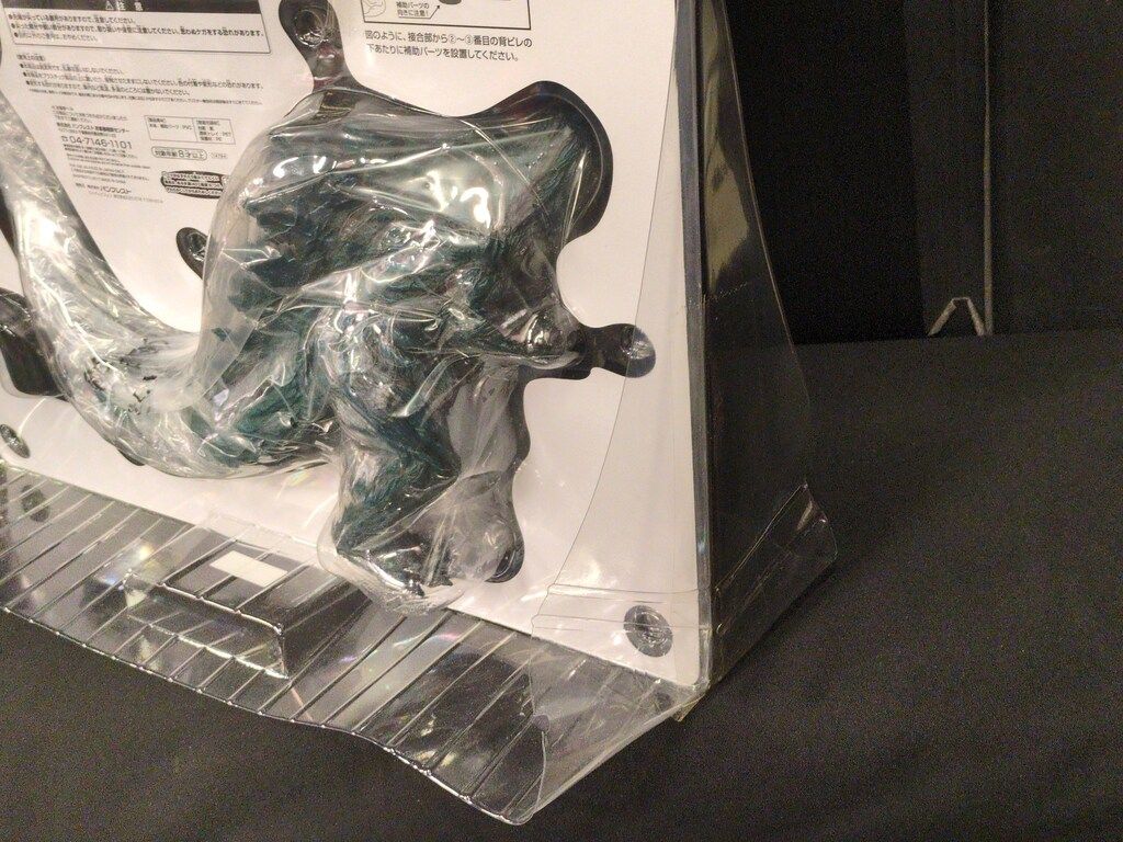 一番くじGODZILLA 怪獣惑星 ～怪獣王は進化する～ビッグソフビフィギュア賞 Amazon.co.jp: 一番くじ GODZILLA 怪獣惑星 ～怪獣王は進化する