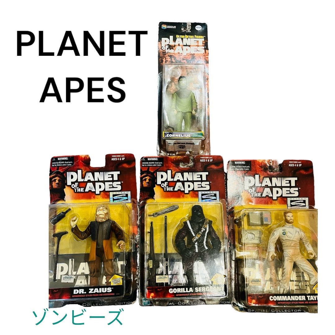 PLANET OF THE APES フィギュア4体セット 猿の惑星 メディコムトイ BAPEPLAY - メルカリ