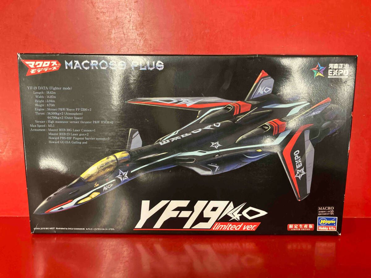 河森正治 EXPO YF19 マクロスプラス m71670382377_1.jpg?1691480573