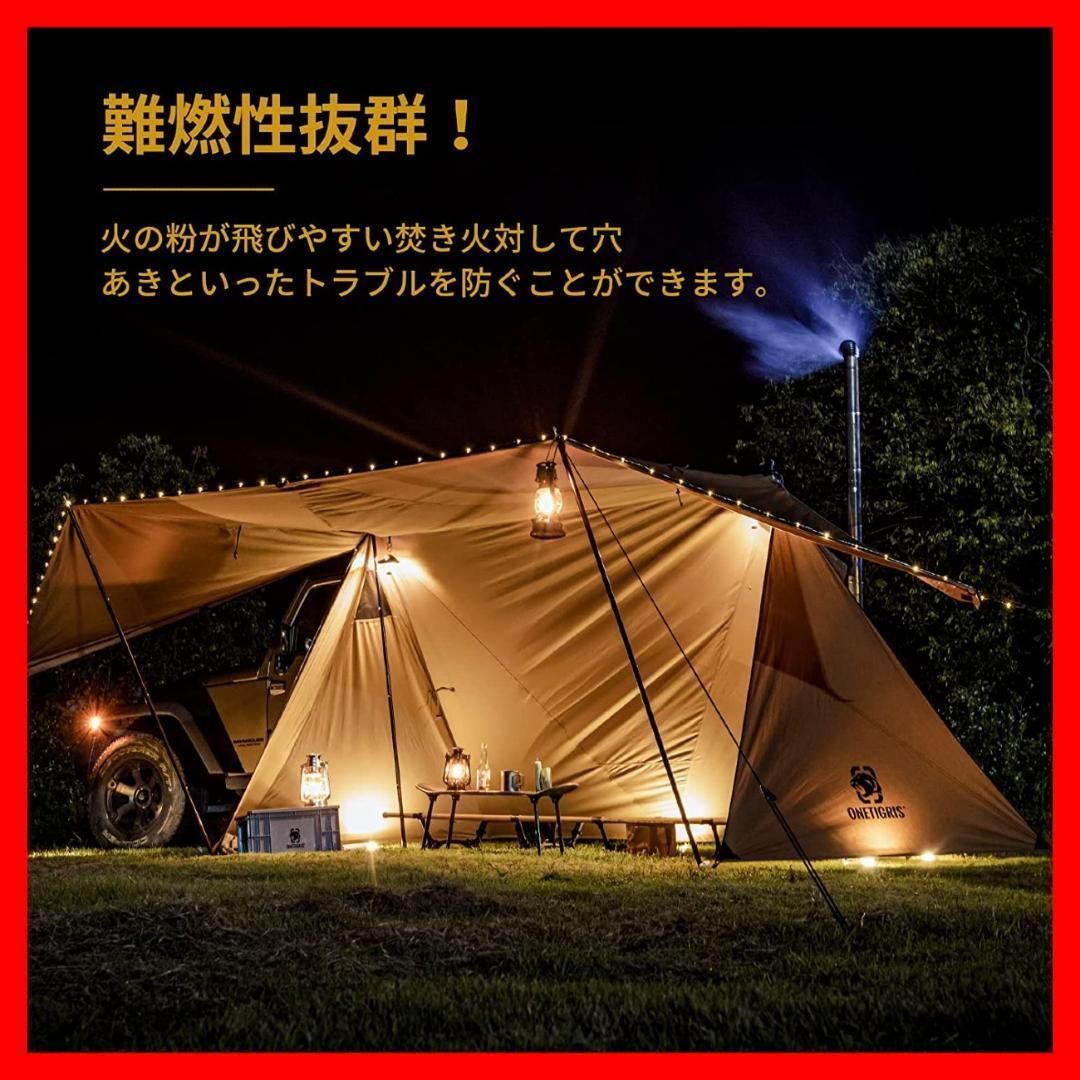 OneTigris ROC SHIELD テント 一人用 パップテント tc素材