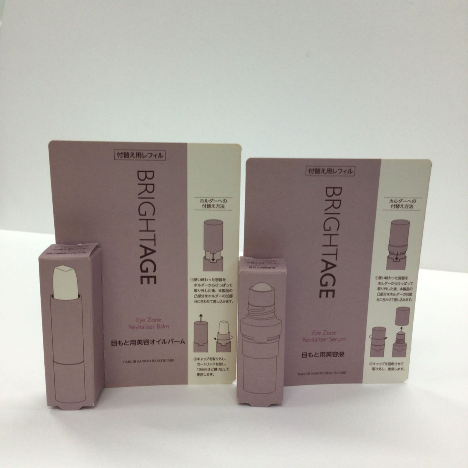 ブライトエイジ 付け替え用レフィル 目もと美容液&オイルバーム 最新定期分