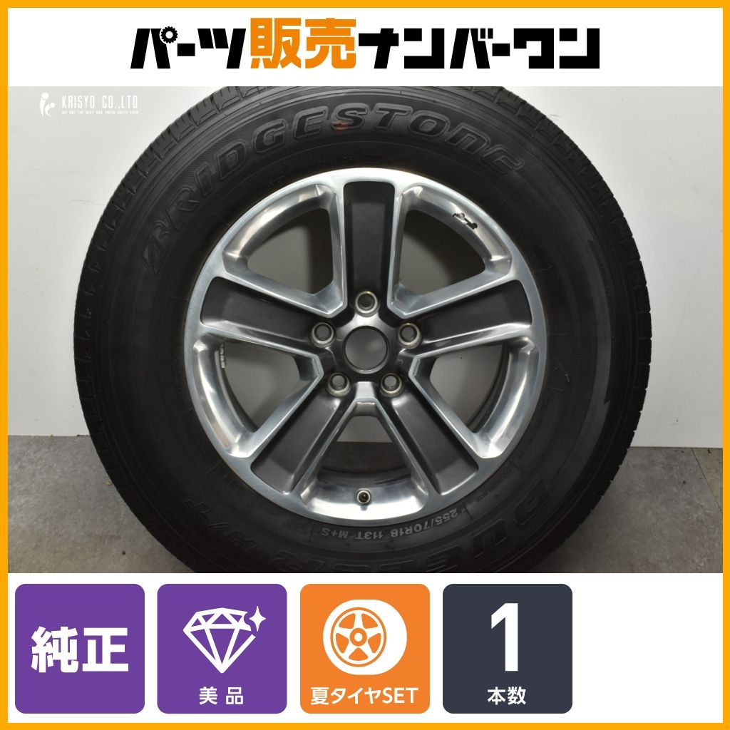 スペア用に】ジープ JL ラングラー サハラ 純正 18in 7.5J+44.45 