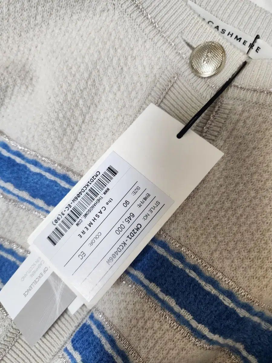 CASHMERE