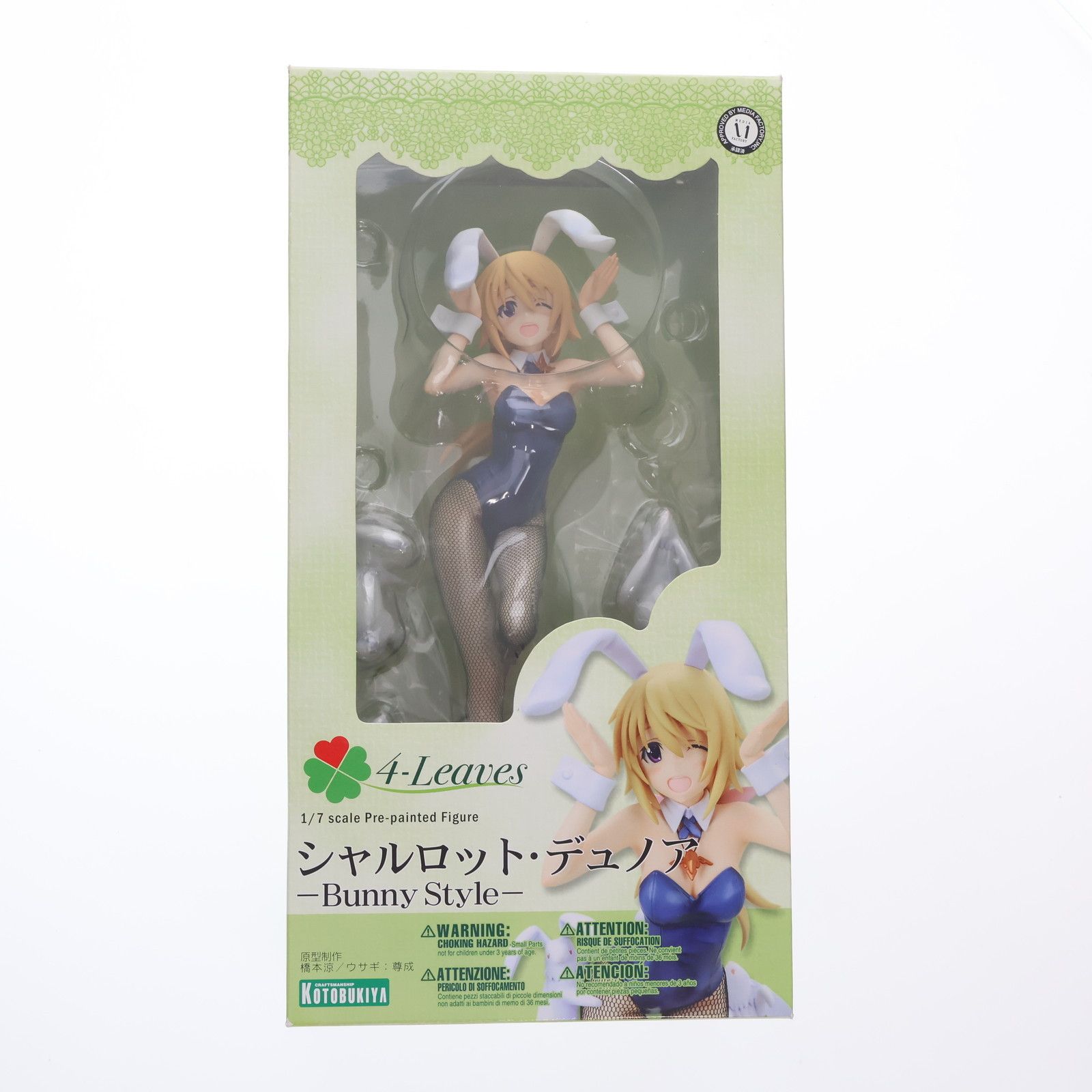シャルロット・デュノア 「IS＜インフィニット・ストラトス＞」 シャルロット・デュノア｜グッドスマイルカンパニー公式ショップ