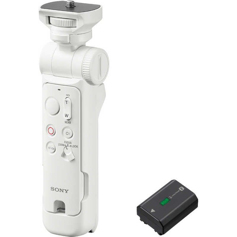【 新品 未開封 】 ソニー ワイヤレスシューティンググリップ/三脚 GP-VPT3＋バッテリー NP-FZ100 ホワイト ACC-VPT3ZK WJ 未使用 送料無料