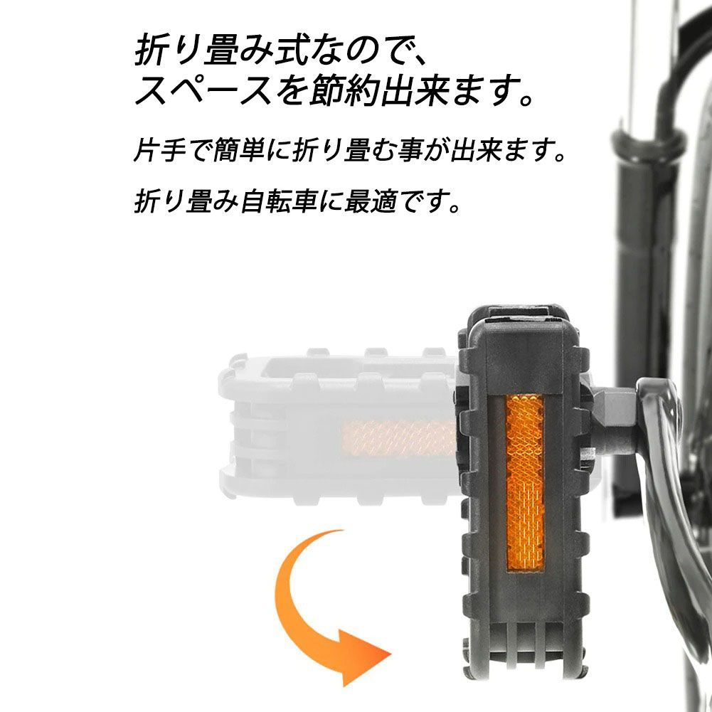 送料無料○新品○折りたたみペダル フォールディングペダル○フル電動 