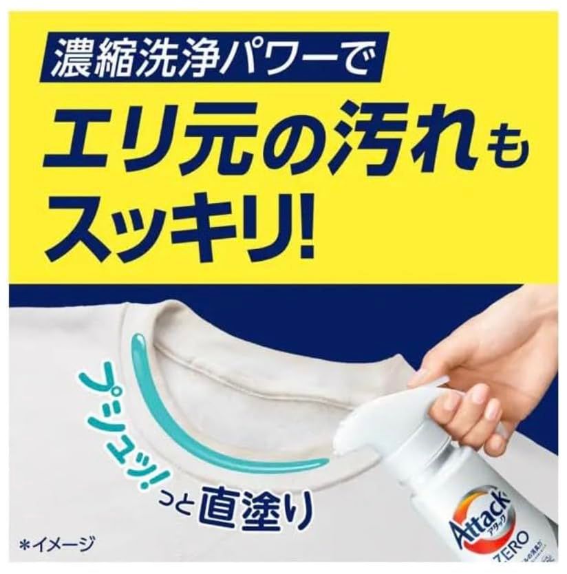 まとめ買い