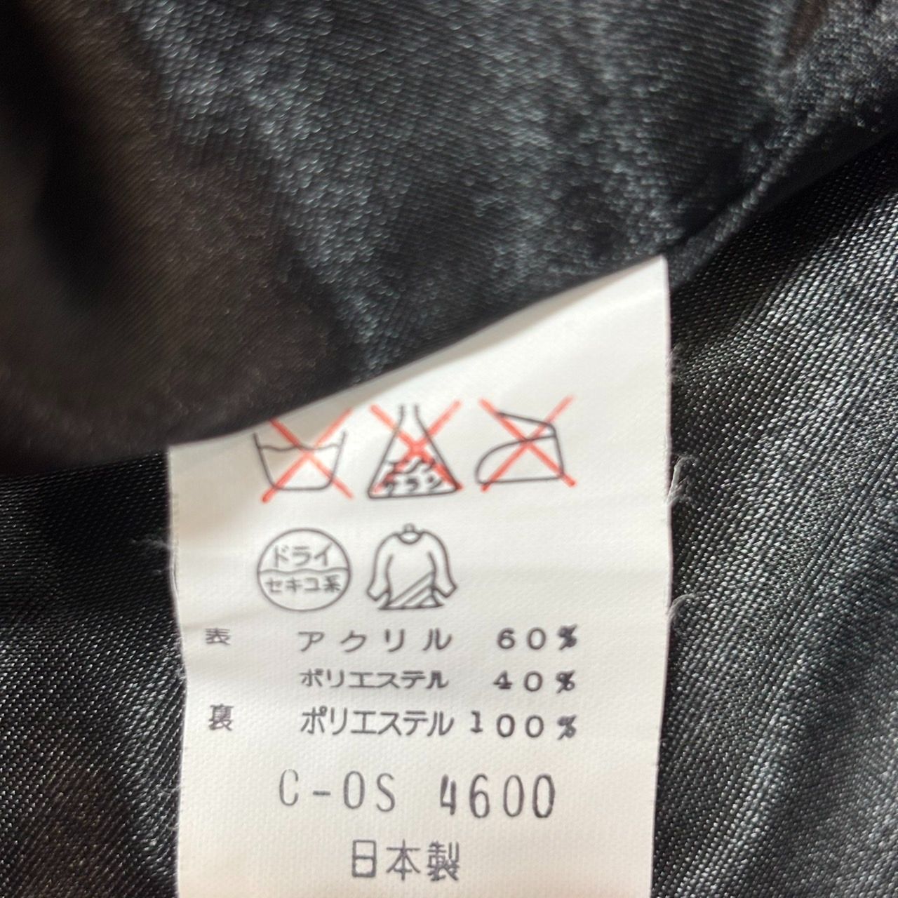 ヒョウ柄 ファーコート