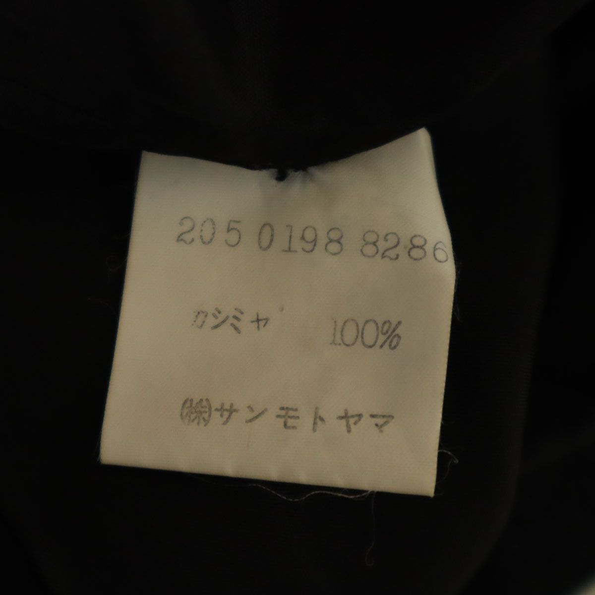 GUCCI グッチ 80s イタリア製 カシミヤ100％ ヴィンテージ ミモレ丈