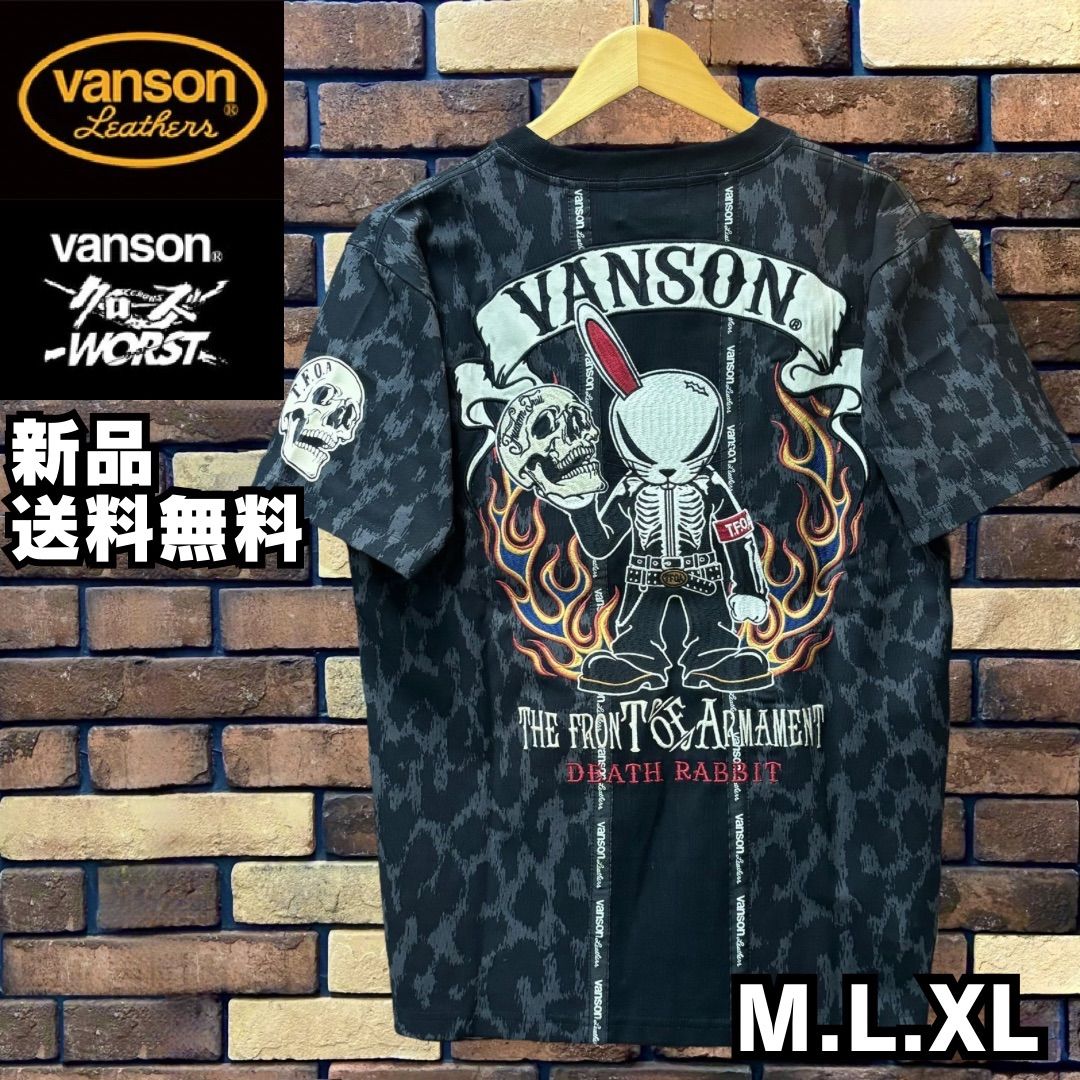 (新品) Vansonデスラビ TFOA武装戦 半袖ポロシャツ！ 天竺半袖ポロシャツ VANSON×CROWS×WORST バンソン 武装戦線 デス