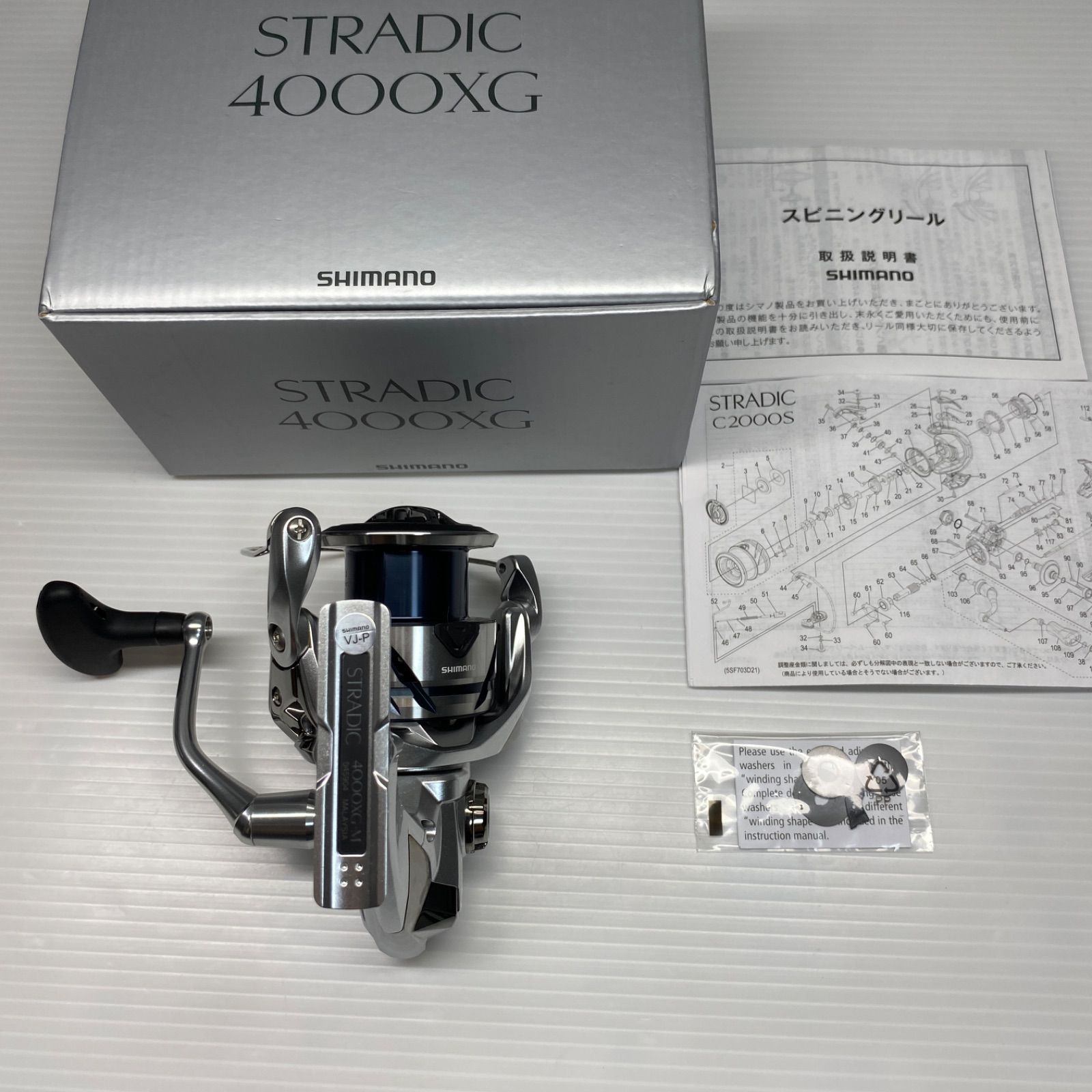 STRADIC SHIMANO