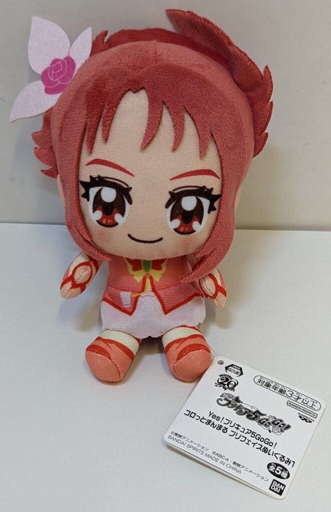 BANDAI SPIRITS Yes!プリキュア5GoGo! コロっとまんまる プリ