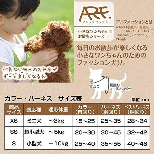 ペティオ Petio ARFashion ハートドットベストハーネス レッド 小型犬用 S サイズ