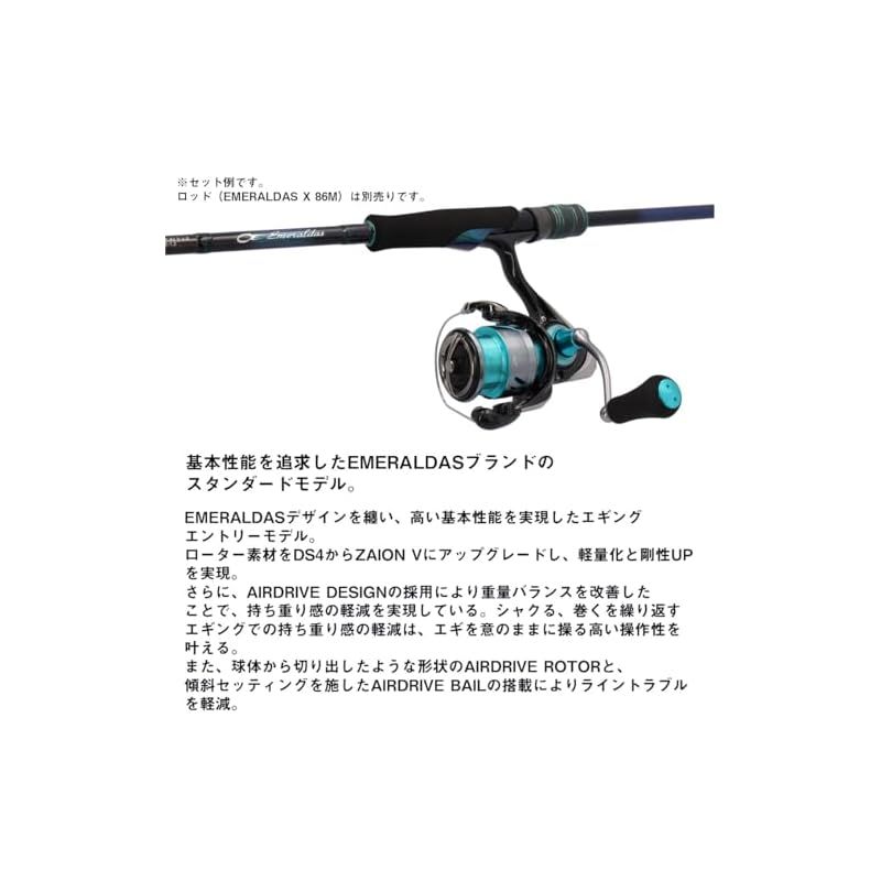  ダイワ DAIWA エギング リール 24エメラルダス X LT 2500-XH-DH スピニングリール リール