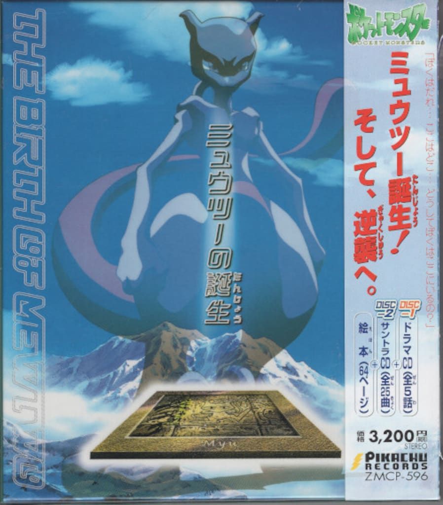 パチンコ百花繚乱シリーズキャラクターソング集 新品 パチンコ 百花繚乱 CD パチンコ百花繚乱キャラクターソング集