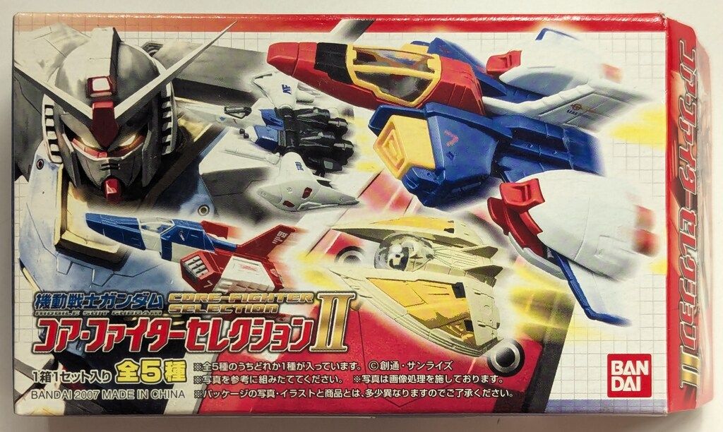 バンダイ コア・ファイターセレクションⅡ 機動戦士∀ガンダム