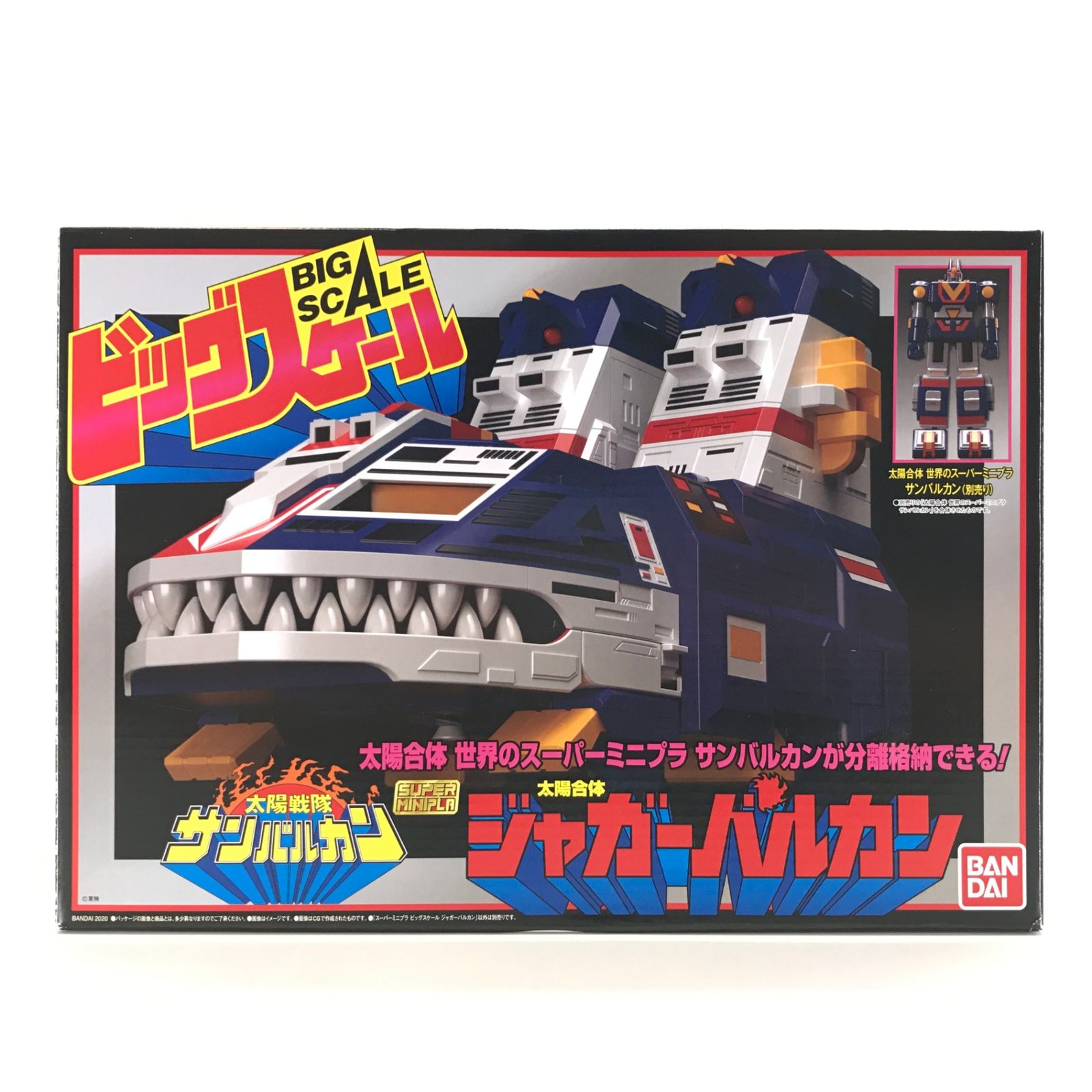 ◎BANDAI おもちゃ